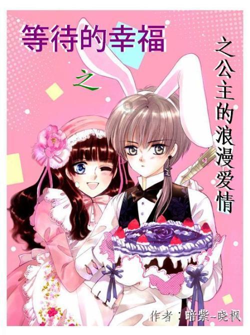 荒野行动Plus