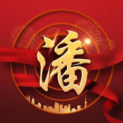 逗小猴开心系列186